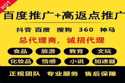 深度解析：百度推广运营的五大成功要素